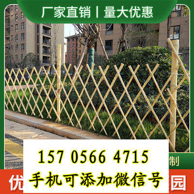 歡迎##遼寧省大連市金州竹籬笆pvc草坪護欄##實業(yè)集團