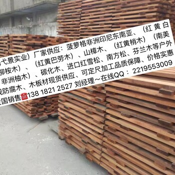 柚木戶外園林景觀涼亭柚木涼亭松木涼亭