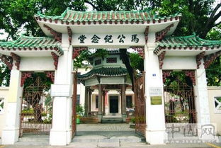 馬應彪 愛國家風代代相傳潤無聲