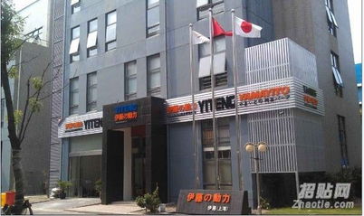 上海伊謄實業有限責任公司 深耕園林實業，共創綠色未來